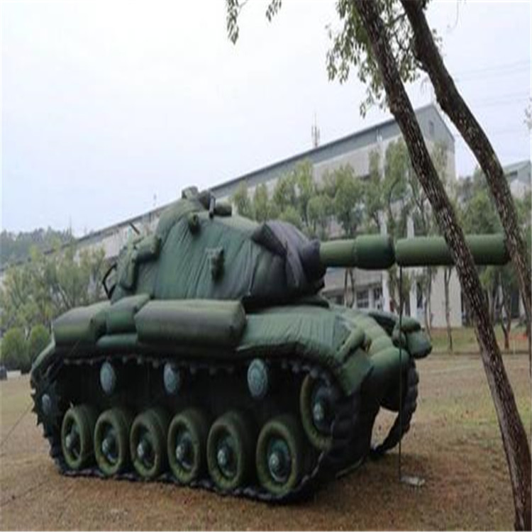 柳城充气坦克炮